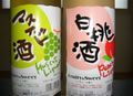 日本酒がベースのリキュール酒